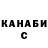 КЕТАМИН VHQ Guld Dil
