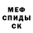 АМФЕТАМИН 97% Gana Go