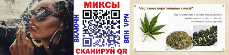 Бутират GHB  Нелидово 
