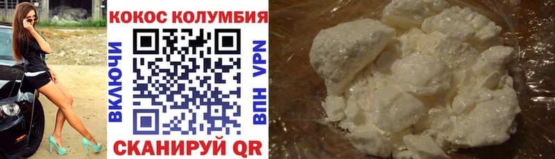 Кокаин FishScale  купить закладку  Нелидово 