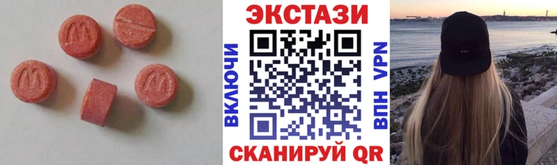 площадка Telegram  Нелидово  ЭКСТАЗИ MDMA 