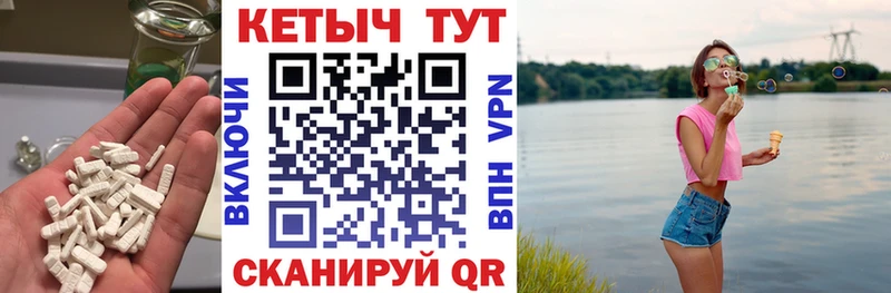 где купить наркоту  мега зеркало  Кетамин ketamine  Нелидово 