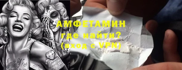 альфа пвп VHQ Беломорск