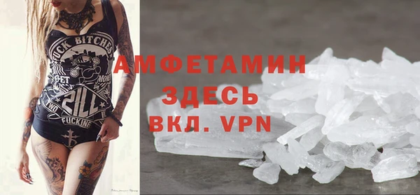 герыч Белоозёрский