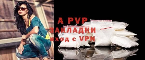 а пвп мука Богородск