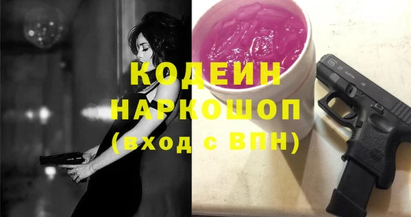 герыч Богородицк