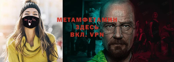 герыч Богородицк