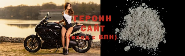 герыч Богородицк