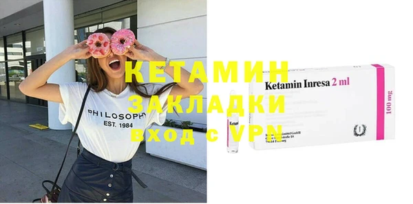 герыч Богородицк