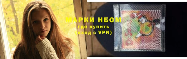 а пвп мука Богородск