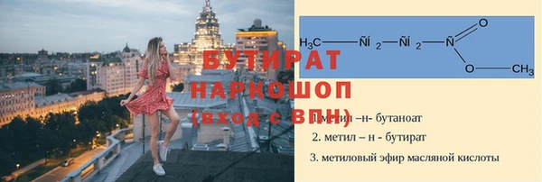 а пвп мука Богородск