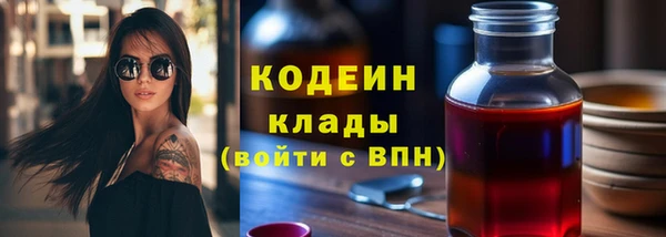 герыч Богородицк