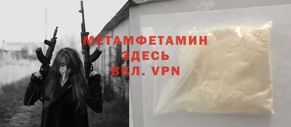 каннабис Покачи