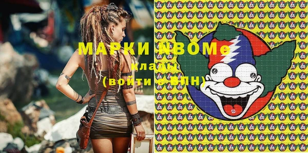 ALPHA-PVP Покровск