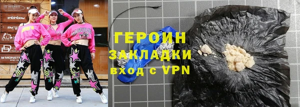 а пвп мука Богородск