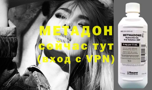а пвп мука Богородск