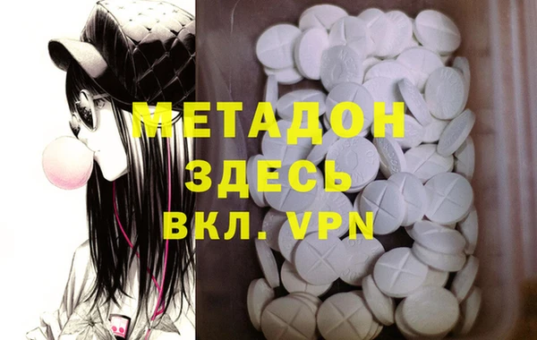 а пвп мука Богородск