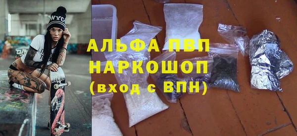 а пвп мука Богородск