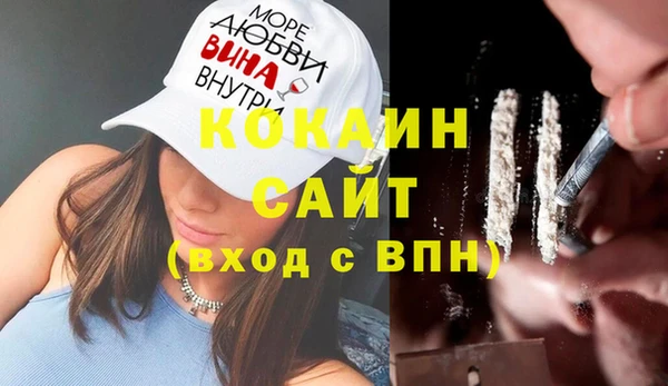 герыч Богородицк