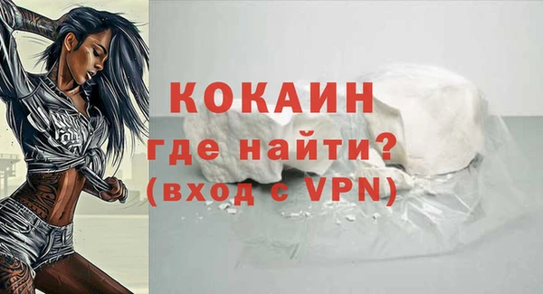 герыч Богородицк