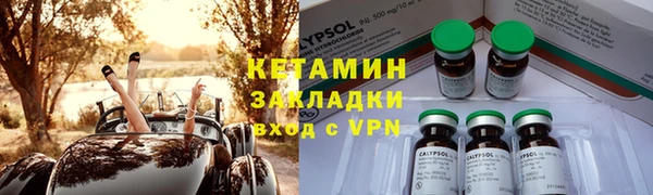 ALPHA-PVP Белокуриха