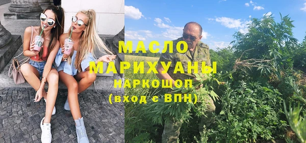 герыч Богородицк