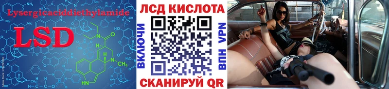 Лсд 25 экстази ecstasy Нелидово