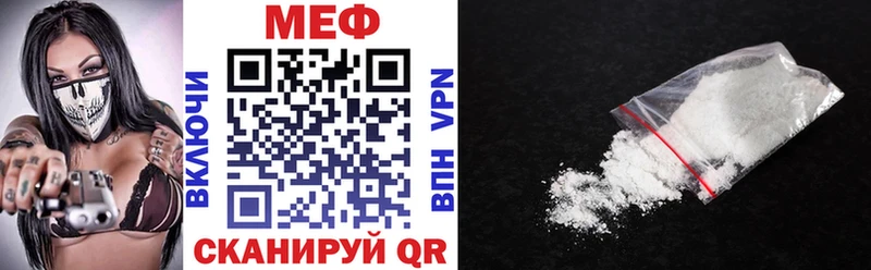 МЕГА ссылки  Нелидово  Мефедрон mephedrone 