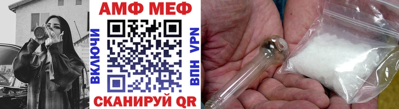 mega ссылка наркота Нелидово Метамфетамин Декстрометамфетамин 99.9%