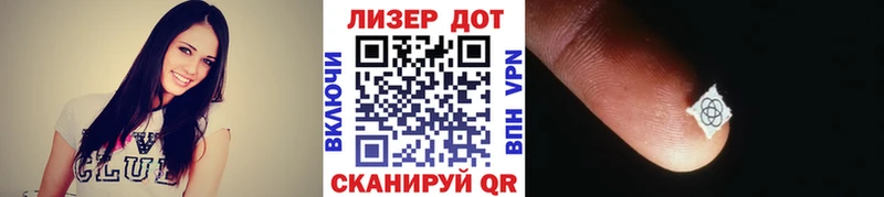 Марки NBOMe 1500мкг  купить   Нелидово 